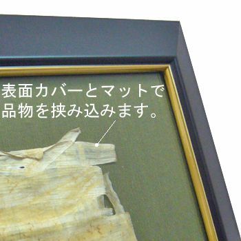 マットを窓抜きせずにご用意します