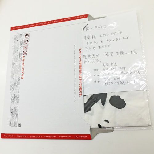 書道作品の梱包例