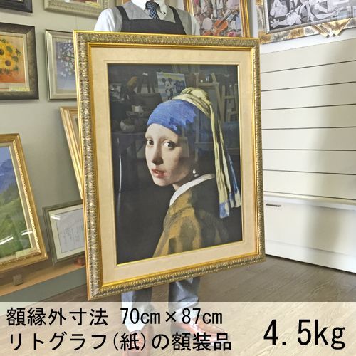 4.5kgの額縁の画像